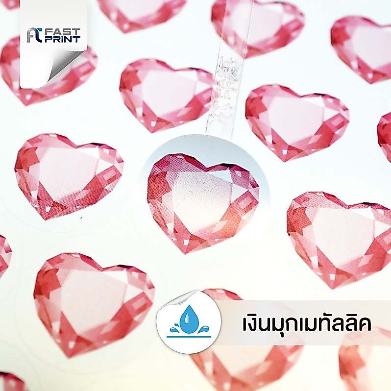 สติ้กเกอร์ ฉลากสินค้าพรีเมี่ยมเมทัลลิค ทองด้าน เงินมุก ขนาด A3+ พร้อมไดคัท ส่งด่วน ส่งไว