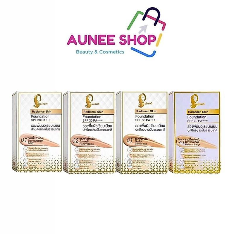 ส่งฟรี/มีไลฟ์  (กล่องx6) รองพื้น เจ้านาง รองพื้น เลดี้ปราง Chaonang Radiance Skin Foundation SPF30