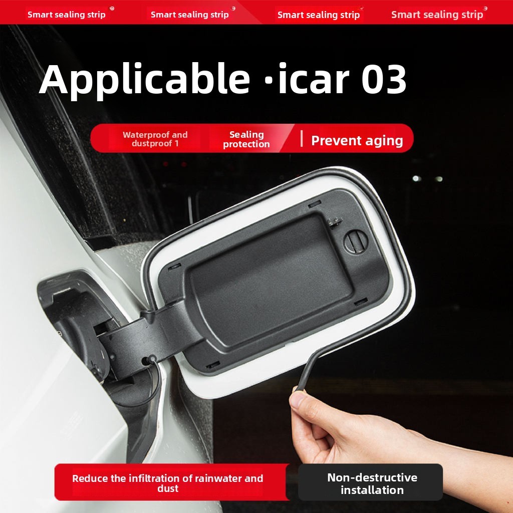 JAECOO J6 / J6T EJ6 ซีลฝาถังน้ํามันและแถบปะเก็นพอร์ตชาร์จ อุปกรณ์เสริมกันฝนและกันฝุ่น