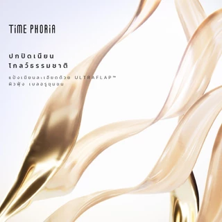 TIMEPHORIA Timeless Utopia Glow Perfection Cushion คุชชั่นรองพื้นโกลว์ ปกปิด กันน้ำ ติดทน