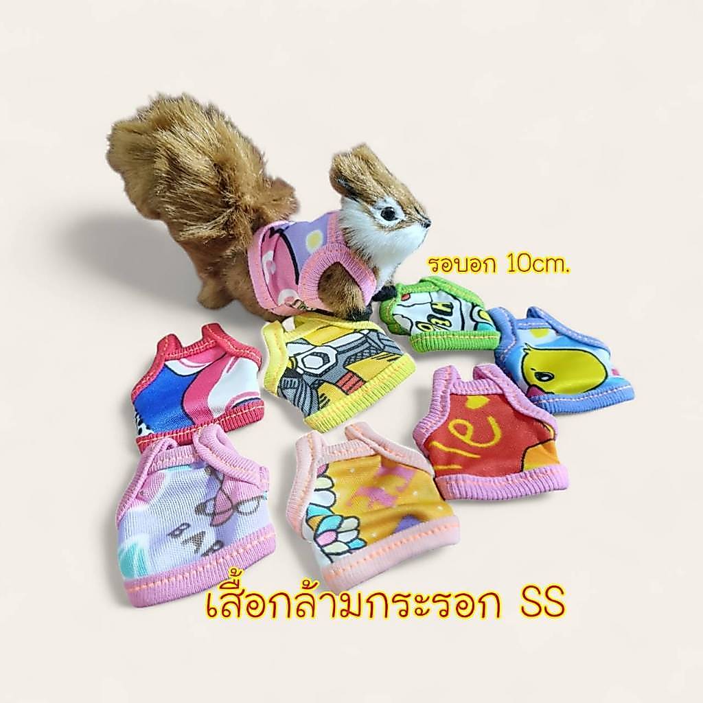 เสื้อกล้าม กระรอกไซต์ ss รอบอก 10 cm คละสีคละลายส่งด่วนทุกวัน