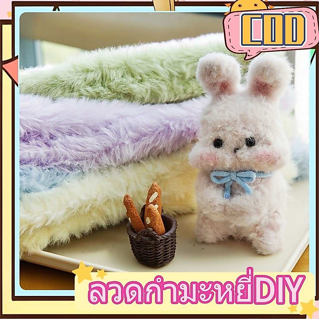 😸🐶ลวดกำมะหยี่แบบหนา ลวดกำมะหยี่ขนนุ่ม งานแฮนด์เมด ตุ๊กตา DIY ลูกแมว ลูกสุนัข และกระต่าย 40 มิล ยาว100ซม ลวดทำตุ๊กตา