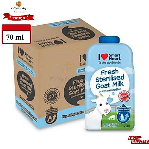 นมแพะ I Love Smartheart ไอ เลิฟ สมาร์ทฮาร์ท ขนาดซอง 70 ml
