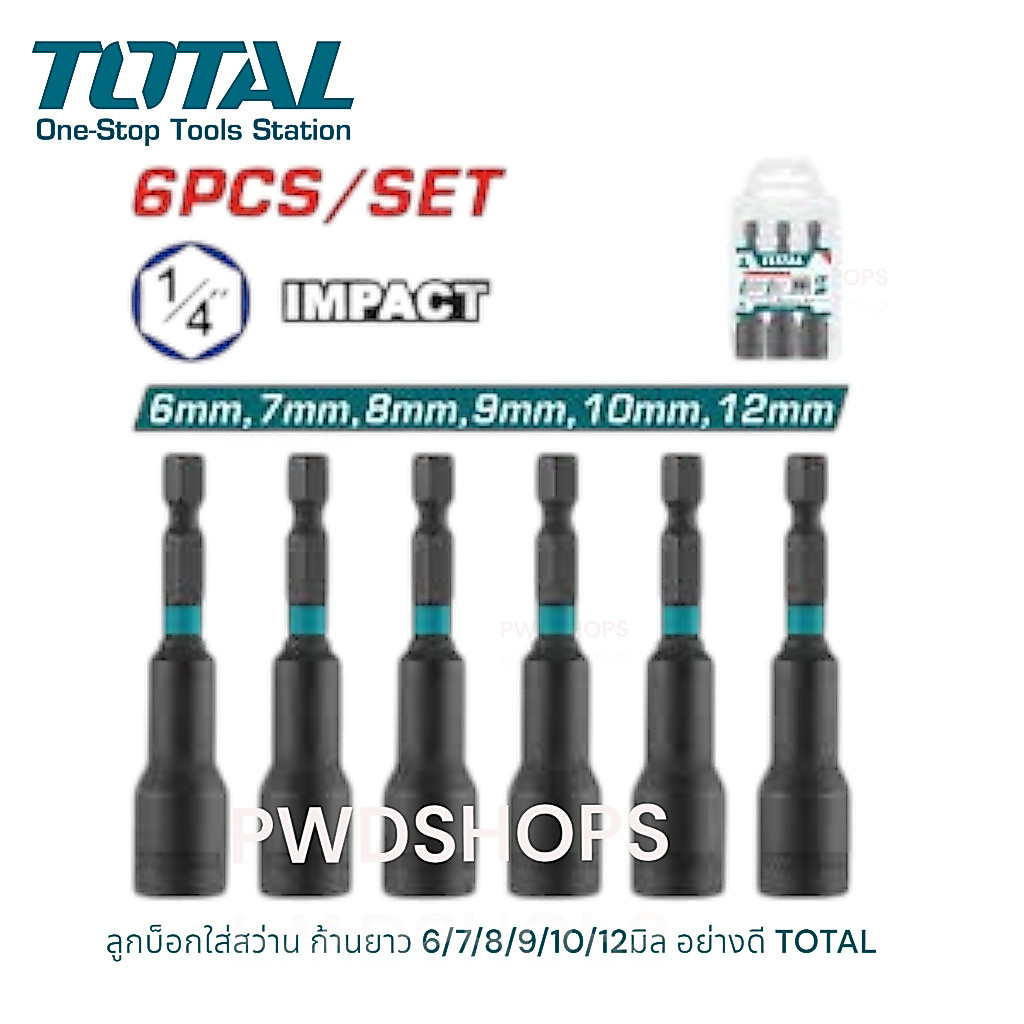 TOTAL ลูกบล็อกแกนเหลี่ยม6มิล มีแม่เหล็ก 6 ตัวชุด (ขนาด6-12มม.) รุ่นTAC2765061 (6Pcs magnetic nut set ) ลูกบ็อกต่อสว่าน