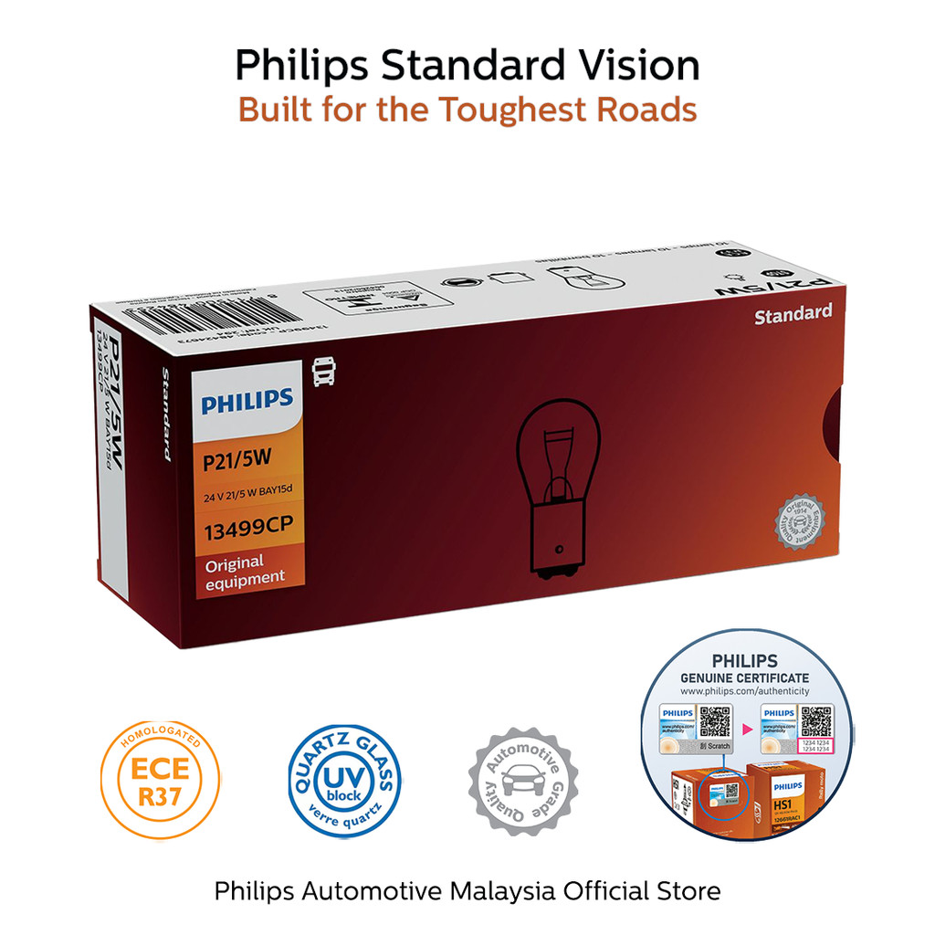 Philips Standard Vision 24V หลอดไฟสัญญาณรถบรรทุก - ( R5W R10W T4W W5W P21W P21/5W หลอดไฟเดี่ยว)