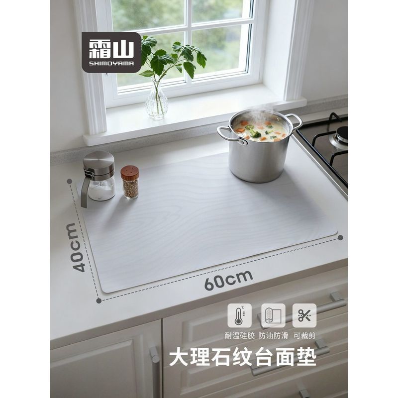 Frost Mountain Marble รูปแบบ Island ตารางห้องครัว Anti-Scalding ความร้อนฉนวนหม้อจาระบี-แยก Anti @-