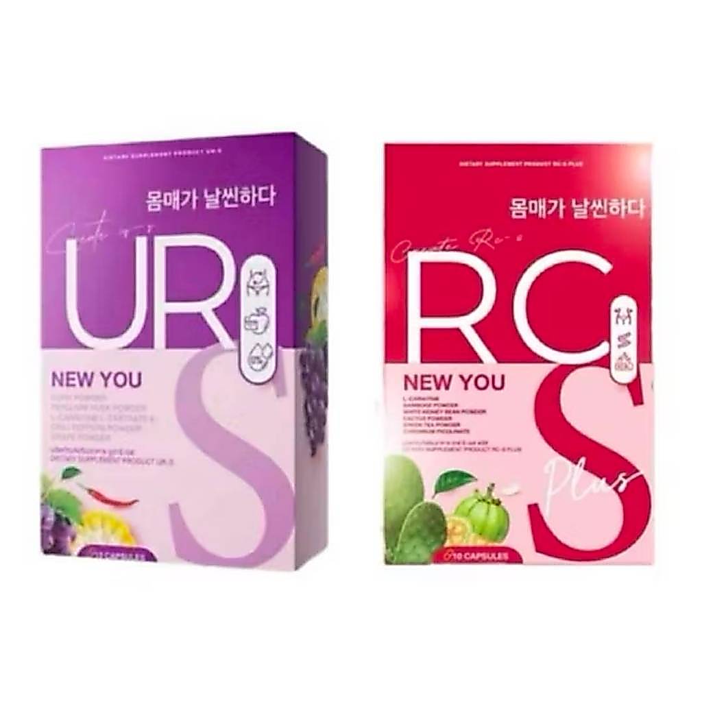 RC-S อาร์ซีเอส & UR-S ยูอาร์เอส 10 แคปซูล