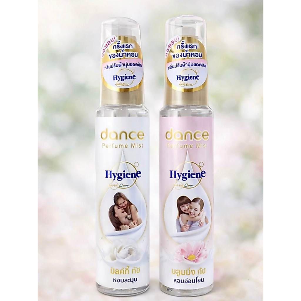 น้ำหอม Dance X Hygiene Expert Care แดนซ์ เอ็กซ์ ไฮยีน เอ็กซ์เพิร์ท แคร์ 25 มล. ของแท้