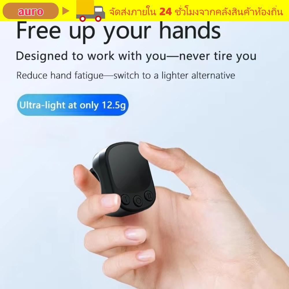 AURO Touchscreen Controller, Clicker ต่อเนื่อง Auto Screen Clicker Bluetooth Ring Remote, หน้าเปลี่ย