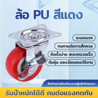 🛞firstmallล้อรถเข็นขนาดเล็ก 1.5-2 นิ้ว ล้ออะไหล่สำเร็จรูป พร้อมสลัก สำหรับรถเข็น, ตู้ล้อเลื่อน, โต๊ะ