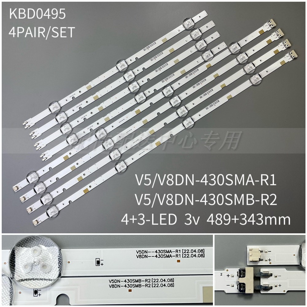 8 ชิ้น * 143 ซม. UA43J51SW 5000 5200 V5DN/V8DN-430SMA/SMB-R1 รวมอยู่แล้ว