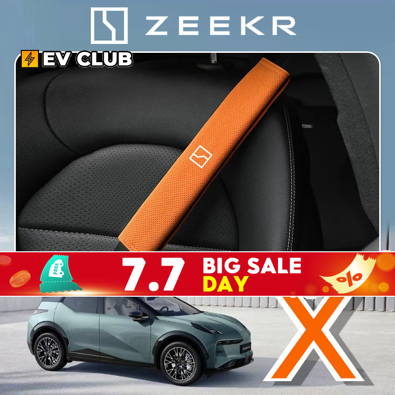 Zeekr 001 เหมาะสําหรับ 2024 2025 ZEZKR X Extreme Krypton พิเศษรถที่นั่งเข็มขัดไหล่ Suede Perforated สบายภายในสายคล้องไหล่อุปกรณ์ตกแต่ง Daquan
