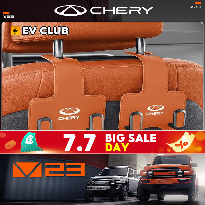 2025 chery V23 ev ยี่ห้อใหม่ SUV พิเศษรถอุปกรณ์เสริมรถที่นั่ง Hook รถที่นั่งกลับ Hook