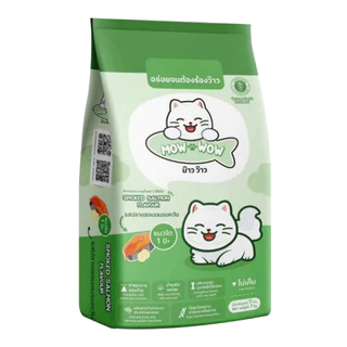 Mow wow ม๊าว ว๊าว อาหารแมว ไม่เค็ม 7-20 กิโลกรัม บำรุงขน บำรุงสายตา