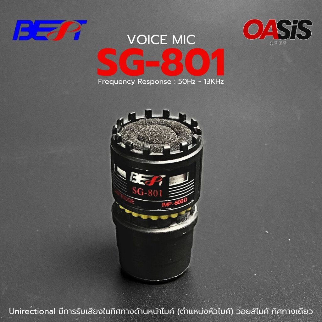 [เสียงคมชัด] ⚡มีส่งด่วน⚡ วอยซ์ ไมค์ BEST SG-801 VOICE MIC วอยซ์ไมค์อะไหล่ไมโครโฟน อุปกรณ์เสริมคุณภาพสูงไมโครโฟน