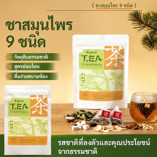 【ช่วยบำรุงสุขภาพ】🚨พร้อมส่ง🚨【ชา/สมุนไพร】สมุนไพรธรรมชาติ ช่วยบำรุง ชาดอกไม้เพื่อสุขภาพ/ชาเพื่อสุขภาพ/ชาสมุนไพร