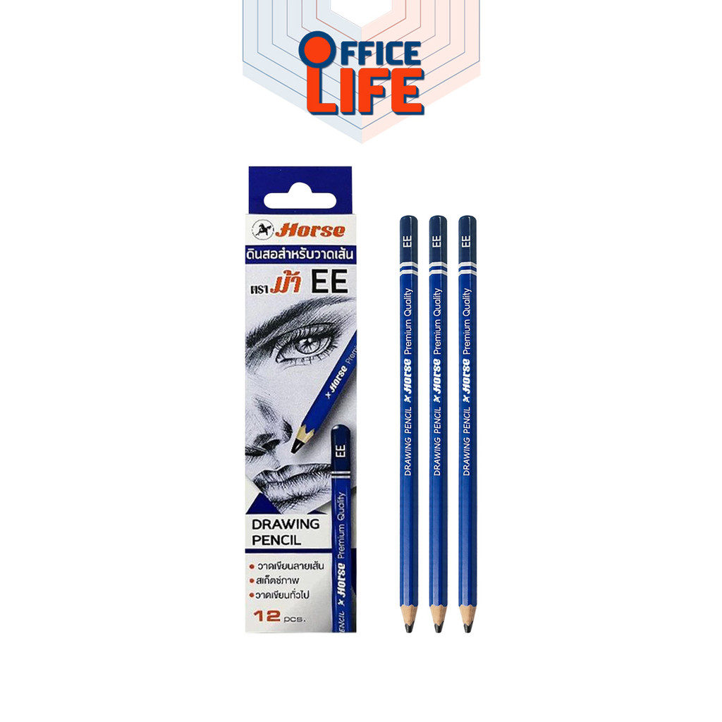 Horse (ตราม้า) ดินสอวาดเขียน ดินสอ Drawing Pencil สำหรับวาดเส้น เกรด EE ( 12 ด้าม / กล่อง )