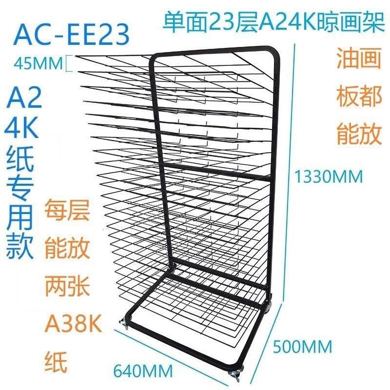 8 Drying Multi-Layer Rack ขาตั้ง Art Studio Nakaiyi 4K8KA2A3 เปิดขาตั้งแห้ง 4 ตาข่ายอบแห้งขาตั้ง