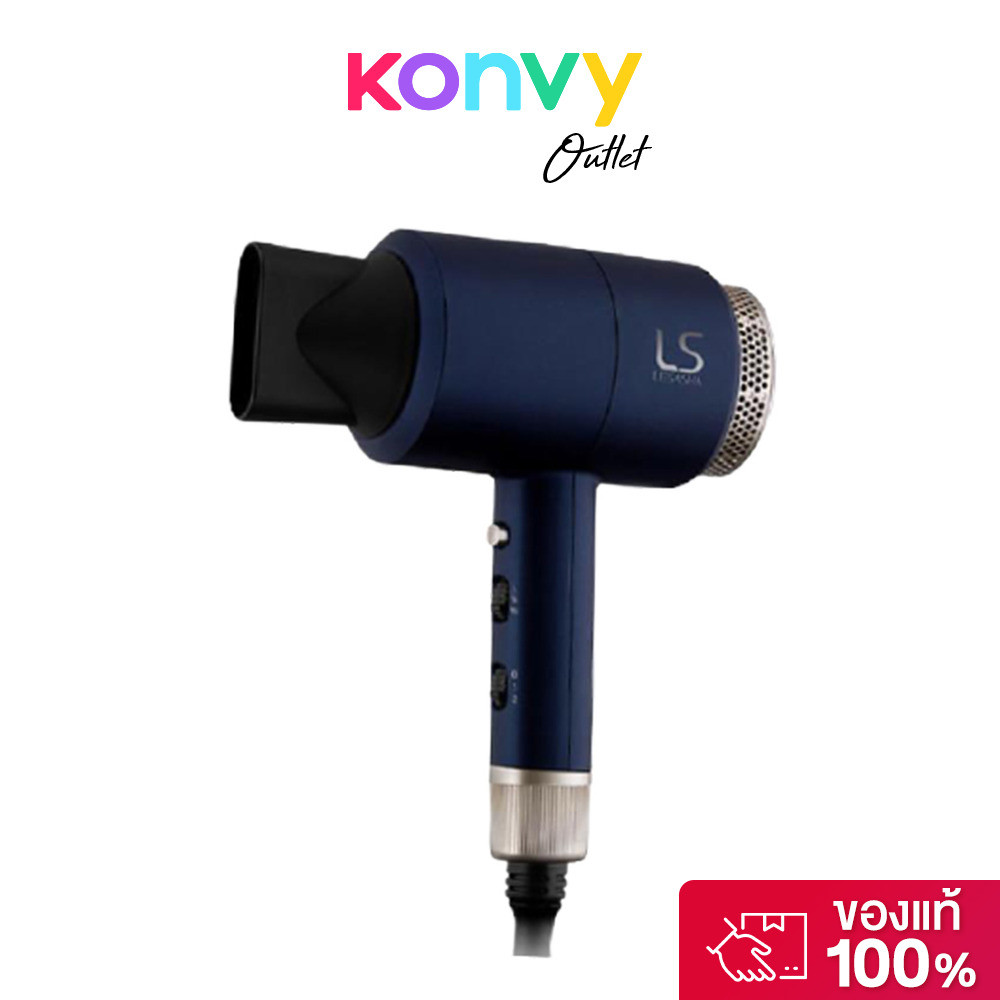 Lesasha Maxi Air Hair Dryer 1800W #LS0663 ไดร์เป่าผมรูปทรงโมเดิร์น.