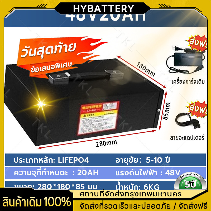 แบตเตอรี่ลิเธียมจักรยานไฟฟ้า 48v 12ah 20ah 30ah แบตเตอรี่ลิเธียมไอออน NMC Li-ion ระบบป้องกัน BMS ในต