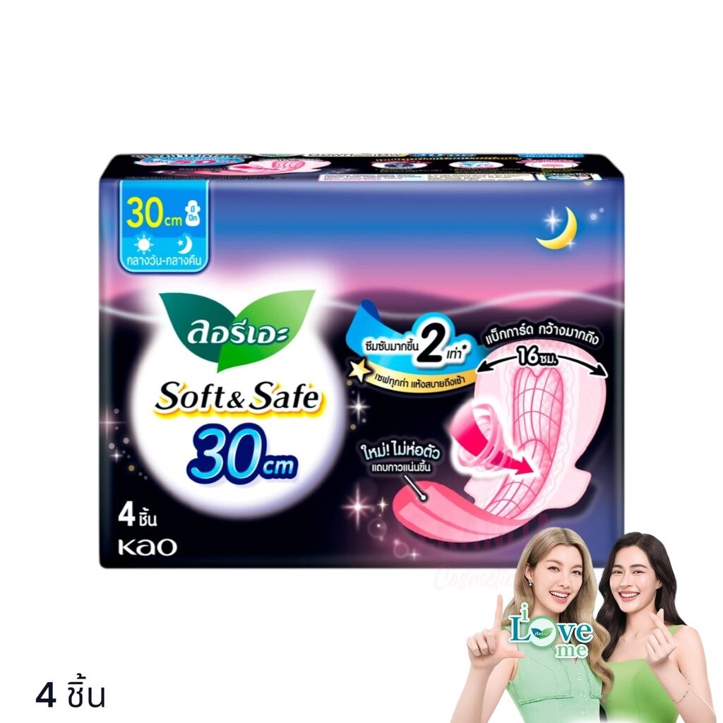 Laurier ลอรีเอะ ซอฟท์ แอนด์ เซฟ กลางคืน (30 ซม.- 4 ชิ้น) Sanitary Napkin Heavy F