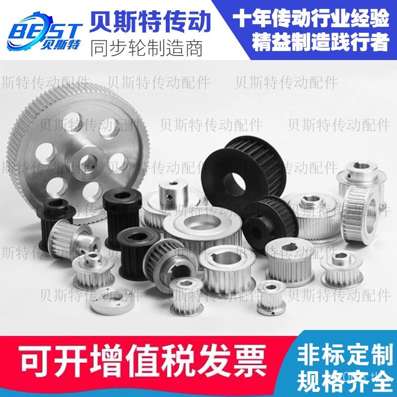 LH Order Synchronization Pulley Fixed Pulley Make 8MXH Synchronization ต่างๆ Synchronization Pulley 