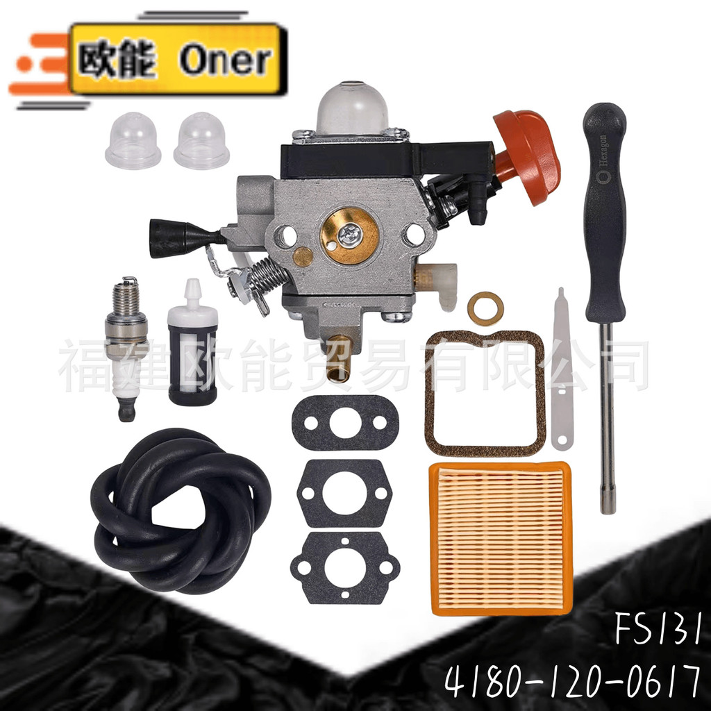 4180-120-0617 เครื่องตัดไส้ Trimmer คาร์บูเรเตอร์เหมาะสําหรับ Stihl FS131 FS131R HT131