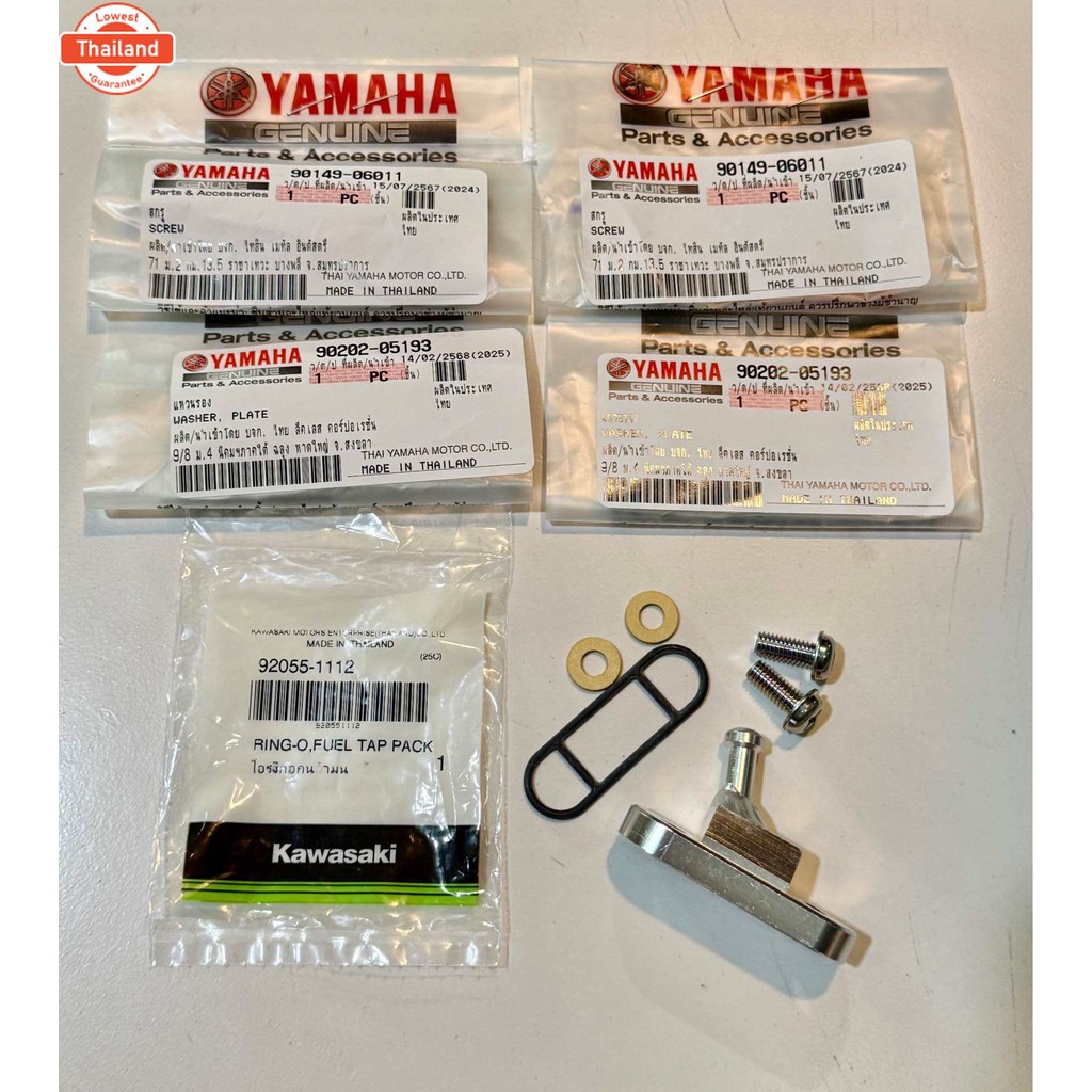 6 ชิ้น V.1  ก็อกนูโวแต่ง +5 ชิ้นย่อย แท้ Yamaha Nouvo ก้อกน้ำมันแต่ง ก้อกแต่ง KR SER TZ VR แปลงใส่โช