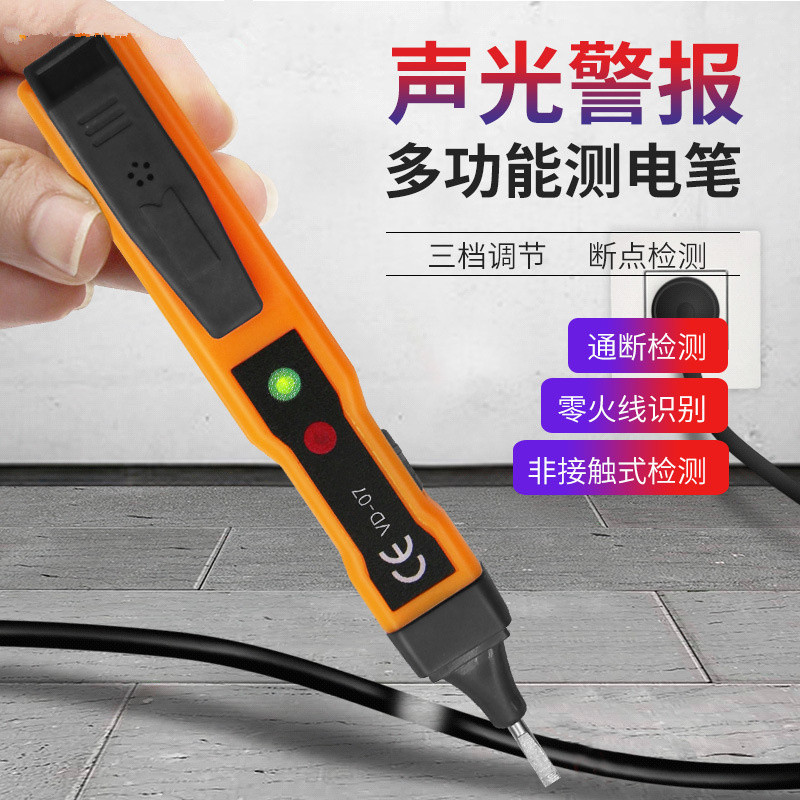 ปากกาทดสอบการเหนี่ยวนําแสงเสียงอัจฉริยะแบบไม่สัมผัส Zero Fire Wire Detection Line Breakpoint ปากกาทดสอบขายส่ง