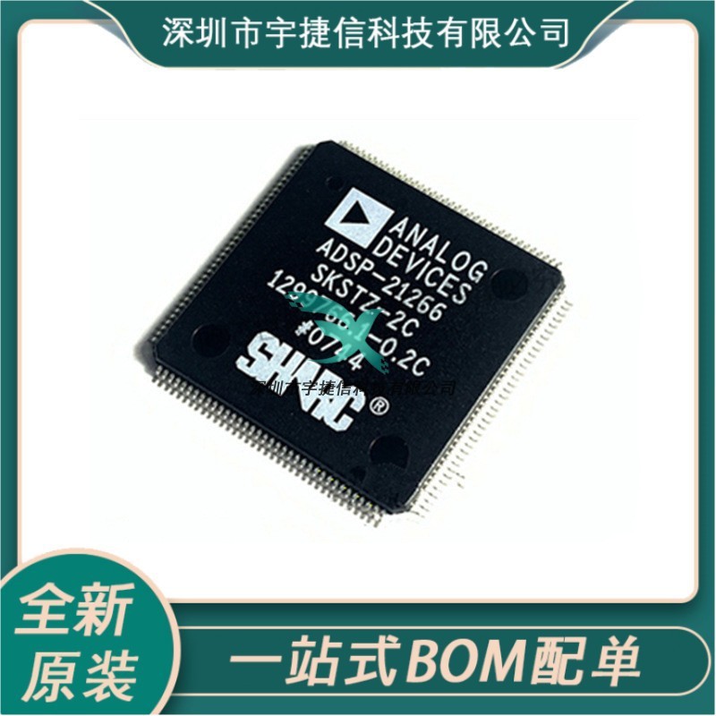 ADSP-21266SKSTZ-2C TQFP144 LCD IC Chip ยี่ห้อใหม่