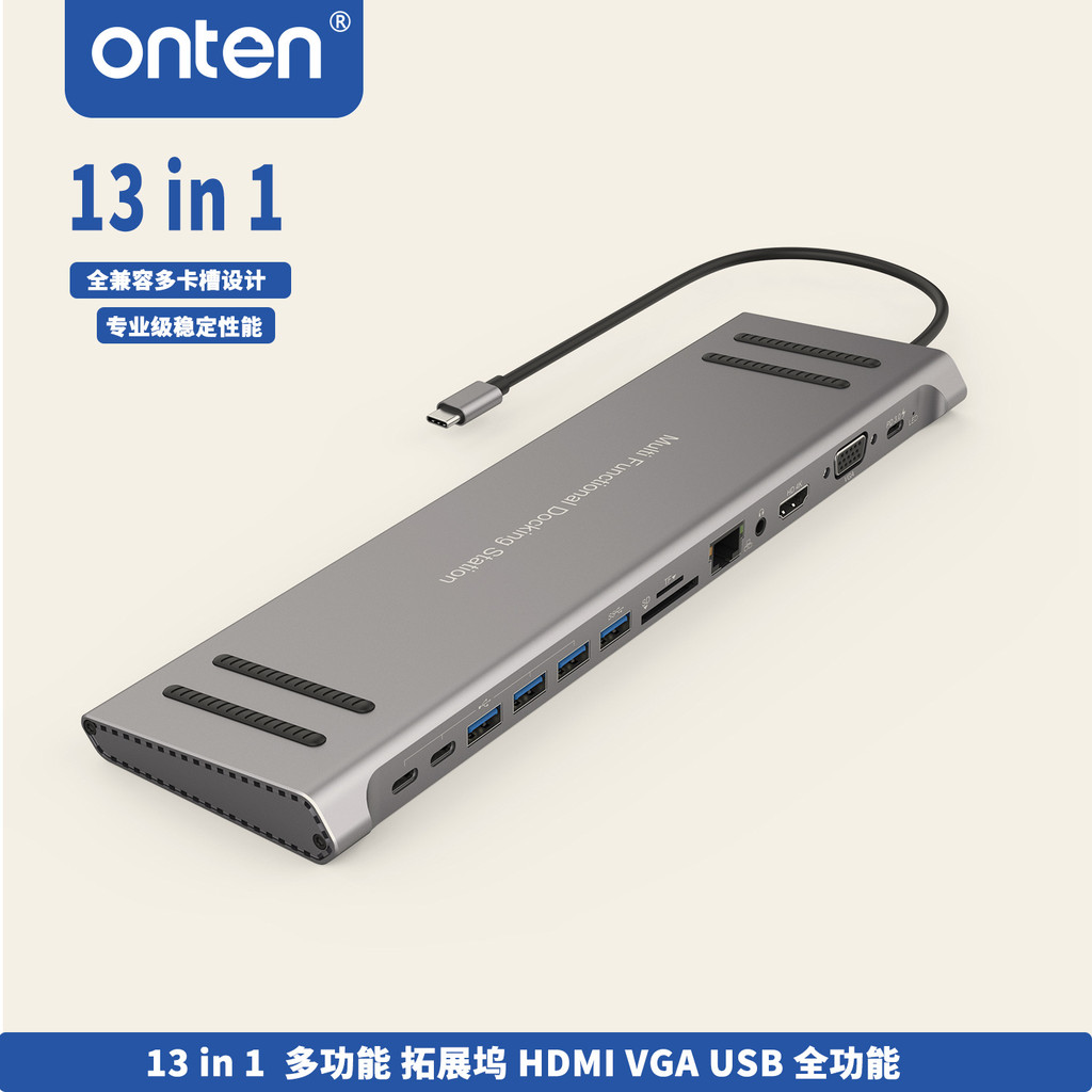 ONTEN/ONTEN typec Docking Station เหมาะสําหรับ Huawei Apple macbook Notebook 13-in-1 Expansion 4.6
