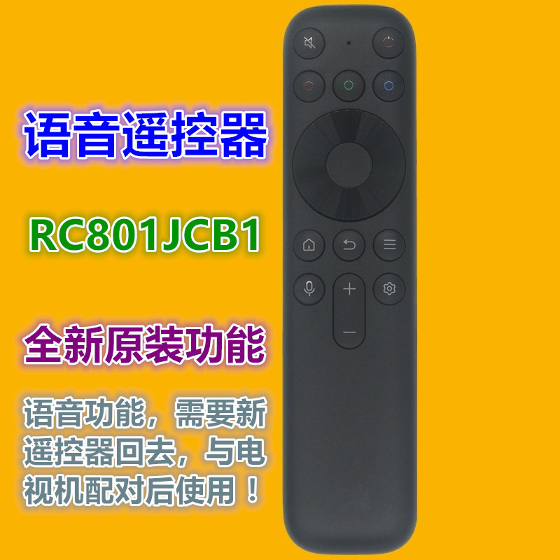 เหมาะสําหรับ TCL TV Voice รีโมทคอนโทรล RC801JCB1 65 75 85Q10G Q10H C11 65P12G4.6
