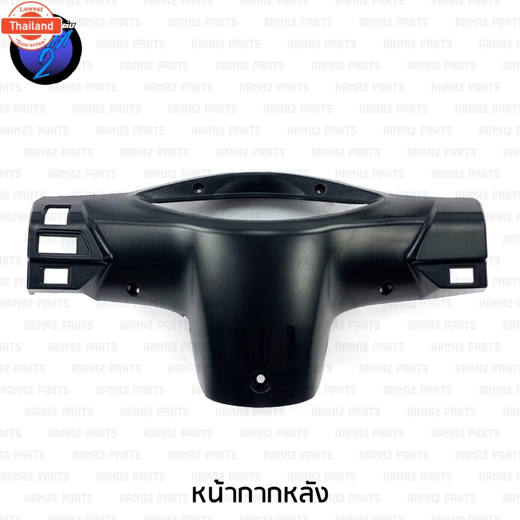 ชิ้นดำเวฟ100S ubox 2005 ชิ้นดำด้านเวฟ Wave100S ubox 2005 ชิ้นดำHonda Wave100 ubox ชิ้นพลาสติกดำเวฟ10