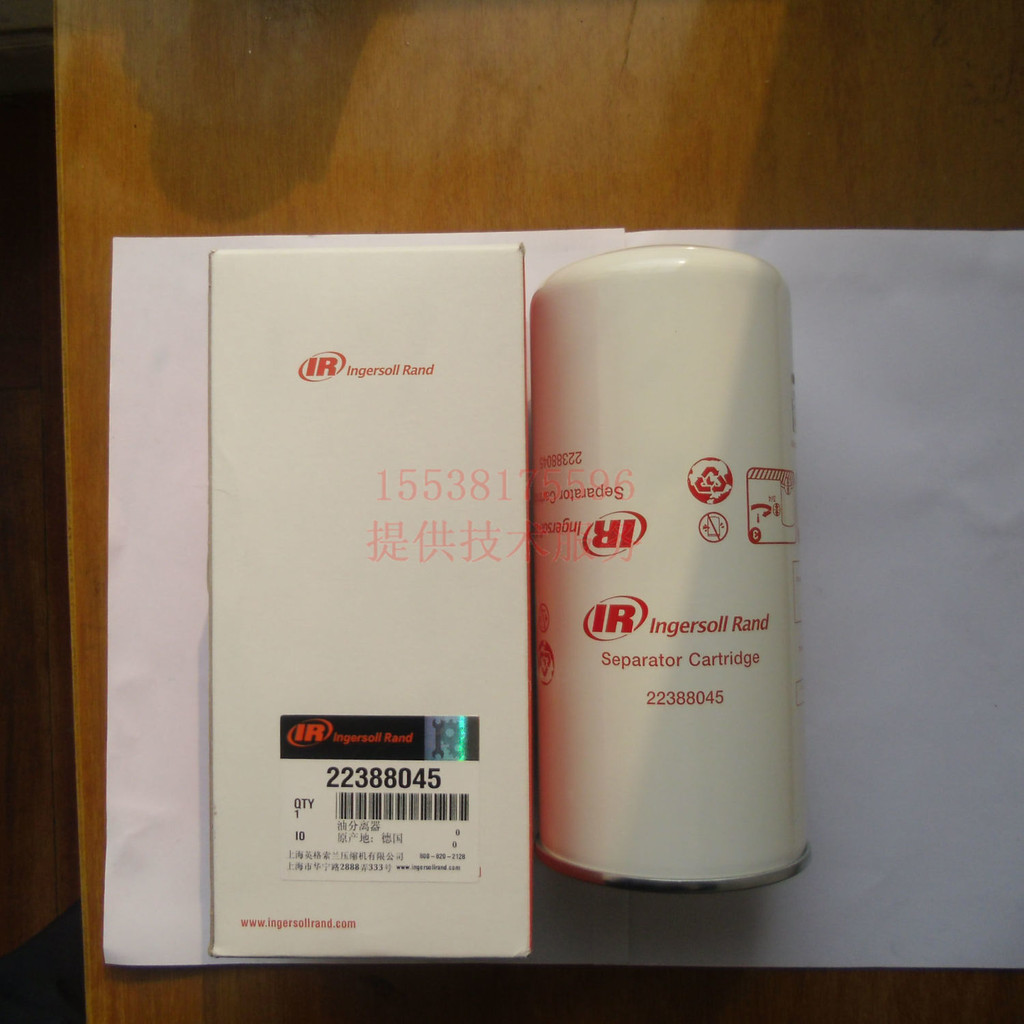 คอมเพรสเซอร์ Ingersoll Rand 22388045 เครื่องแยกน้ำมันและก๊าซ 24121212 UnigyUP5-11 แกนแยกน้ำมัน