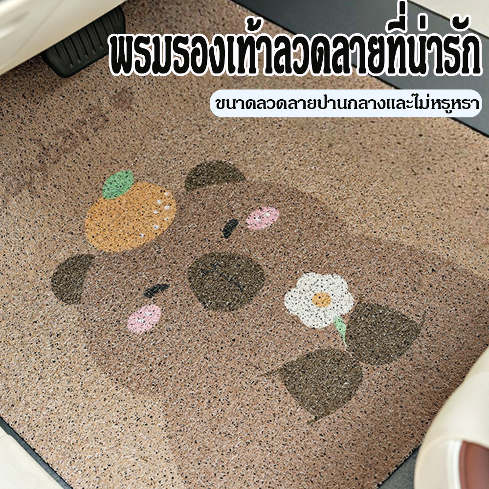 Capybara พรมรถยนต์ พรมปูพื้นรถยนต์ลายการ์ตูน ที่วางเท้าในรถยนต์ สำหรับรถเก๋งรถกระบะ เสื่อวางเท้า พรมด้านหน้า - รูปที่ 2