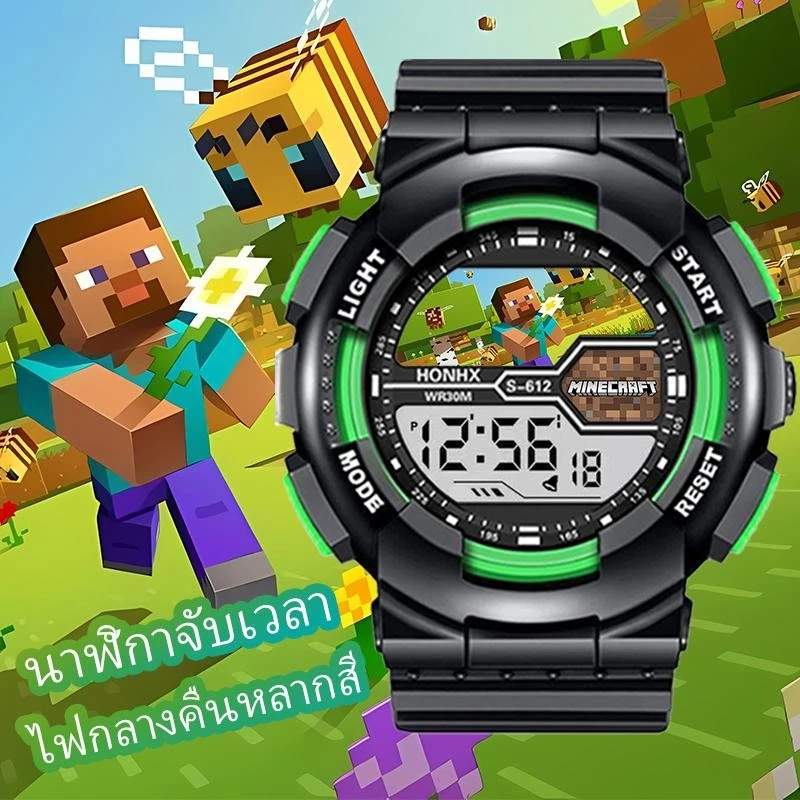 นาฬิกาสปอร์ตกันน้ำ ในสไตล์ Minecraft เหมาะสำหรับเด็กทั้งชายและหญิง
