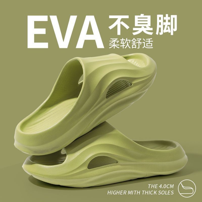 Eva รองเท้าแตะผู้ชายน่ารักรองเท้าแตะนักเรียนสามชิ้นรองเท้าแตะเงียบสําหรับผู้ชายและผู้หญิงรองเท้าแตะE