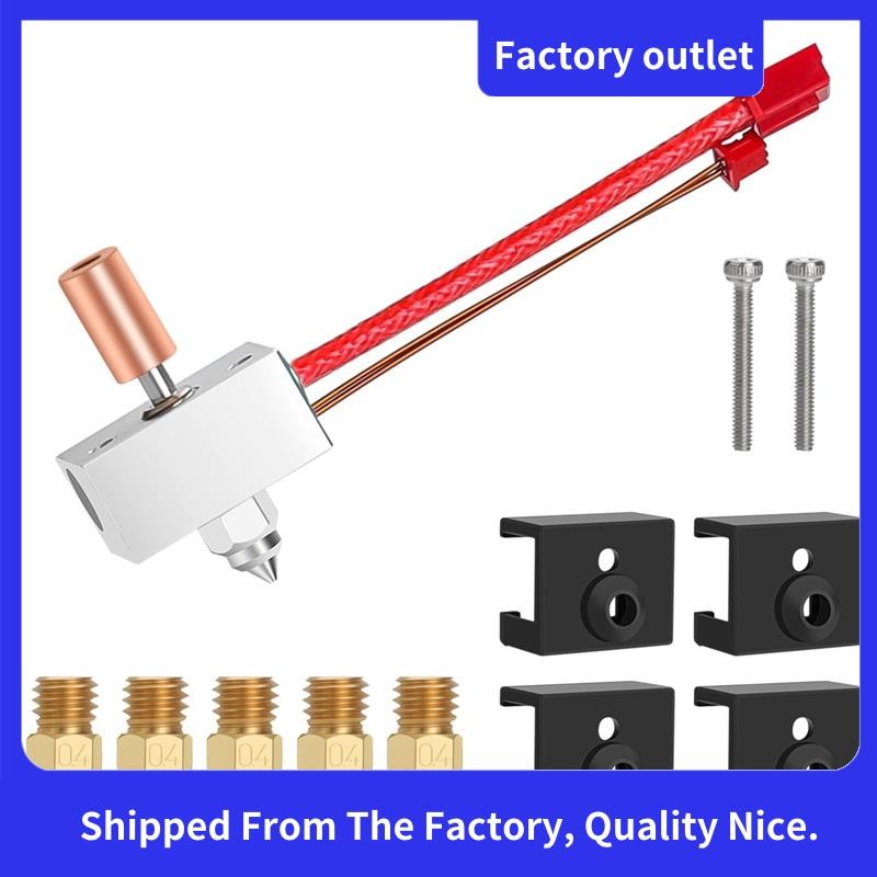 Sprite Extruder อัพเกรดเครื่องทําความร้อนบล็อกชุดอุณหภูมิสูง 300℃ ฮีทซิงค์ไทเทเนียมสําหรับ 3 S1/Ende