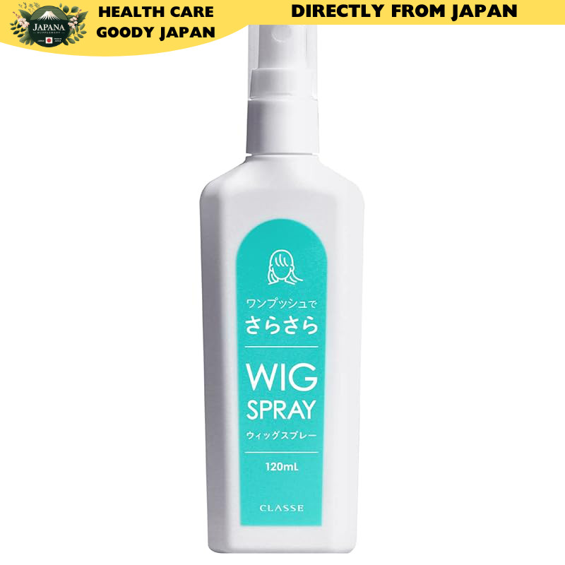 "Classe Wig Care Spray Set for Smooth and Frizz-Free Wigs"