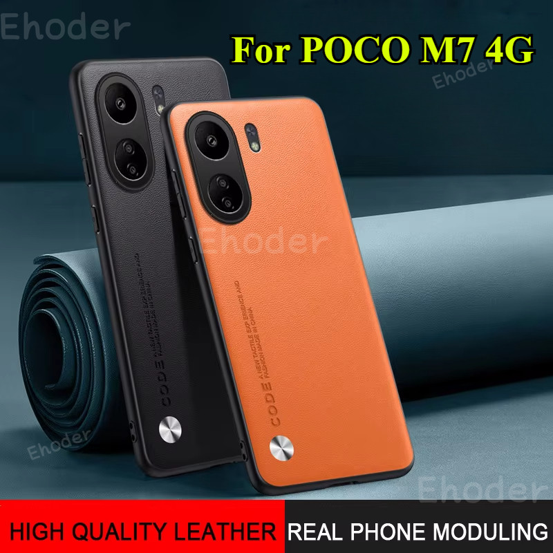 ปลอกสําหรับกันกระแทกแม่เหล็กสําหรับ Xiaomi POCO M7 Plus 4G 5G 2025 กรณีซิลิโคนอ่อนนุ่มหนังธรรมดาฝาครอบป้องกันสําหรับ Mi POCOM7 M7Plus POCOM7Plus ป้องกันกลับกรณี