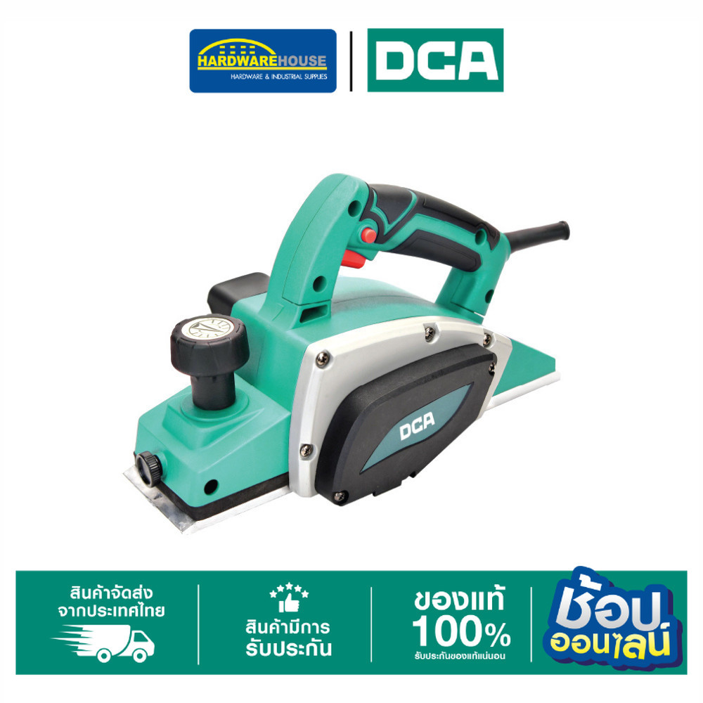 DCA กบไฟฟ้า 500W 82MM AMB04-82