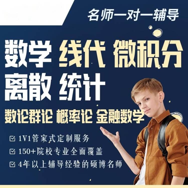 MATH นักเรียนแคลคูลัส Algebra สถิติภาษาอังกฤษบทคัดย่อ Algebra คณิตศาสตร์ทฤษฎีกลุ่มฟังก์ชั่นที่ซับซ้อ