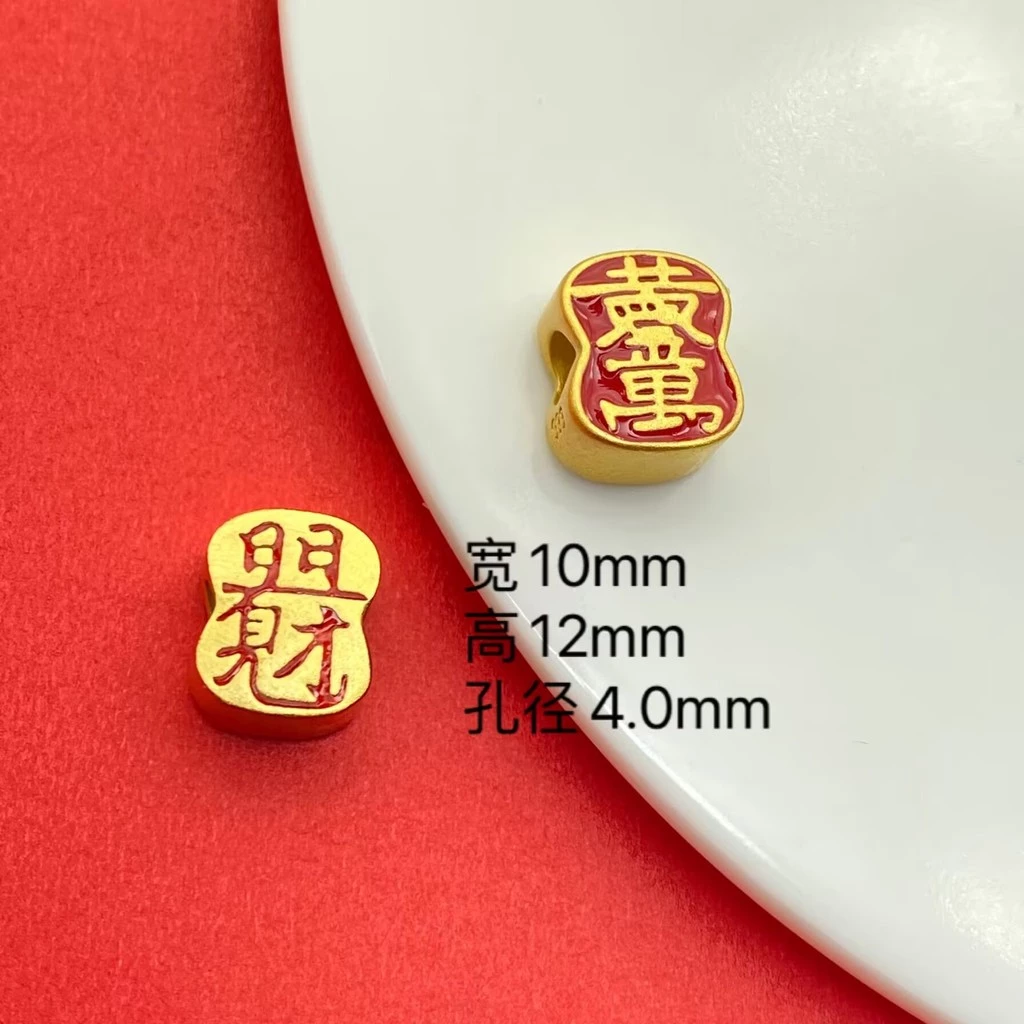 ลูกปัดตัวอักษร Love Ruyi Fu สำหรับเครื่องประดับ DIY สีเงินและสีทอง thumbnail 10