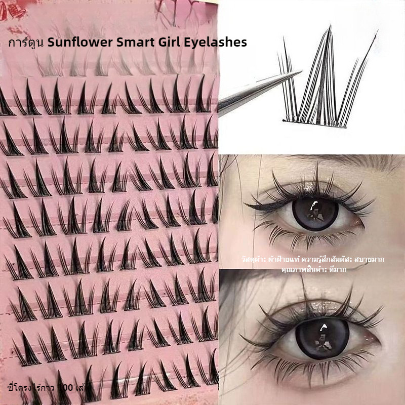 พร้อมสต็อก Menglu ขนตาปลอมติดทนนานการ์ตูนธรรมชาติจําลองความปรารถนาบริสุทธิ์หนาความจุขนาดใหญ่ Se