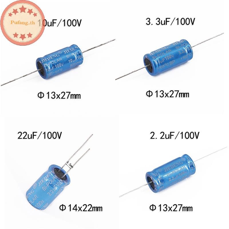 PUFANG 10PCS Audio Capacitor MKP ความถี่ Divider Crossover Non-Polarity Capacitor 100V 10uF 3.3uF 2.