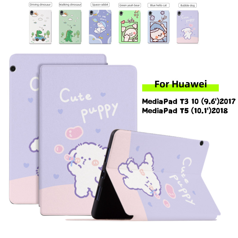 สําหรับ Huawei MediaPad T3 10 9.6" T5 10.1" AGS2-W09 AGS2-W19 AGS2-L03 AGS-W09 AGS-L09 AGS-L03 น่ารั