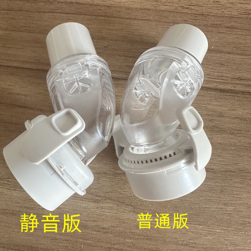 Original Resimai F20 Face Mask Elbow Joint ท่อ Fitting F20 หน้ากากจมูกไอเสีย Hole Joint 8-20