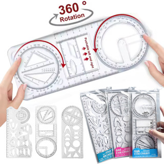 ไม้บรรทัดเรขาคณิตมัลติฟังก์ชั่น - เครื่องมือวัดแม่แบบการวาดภ…