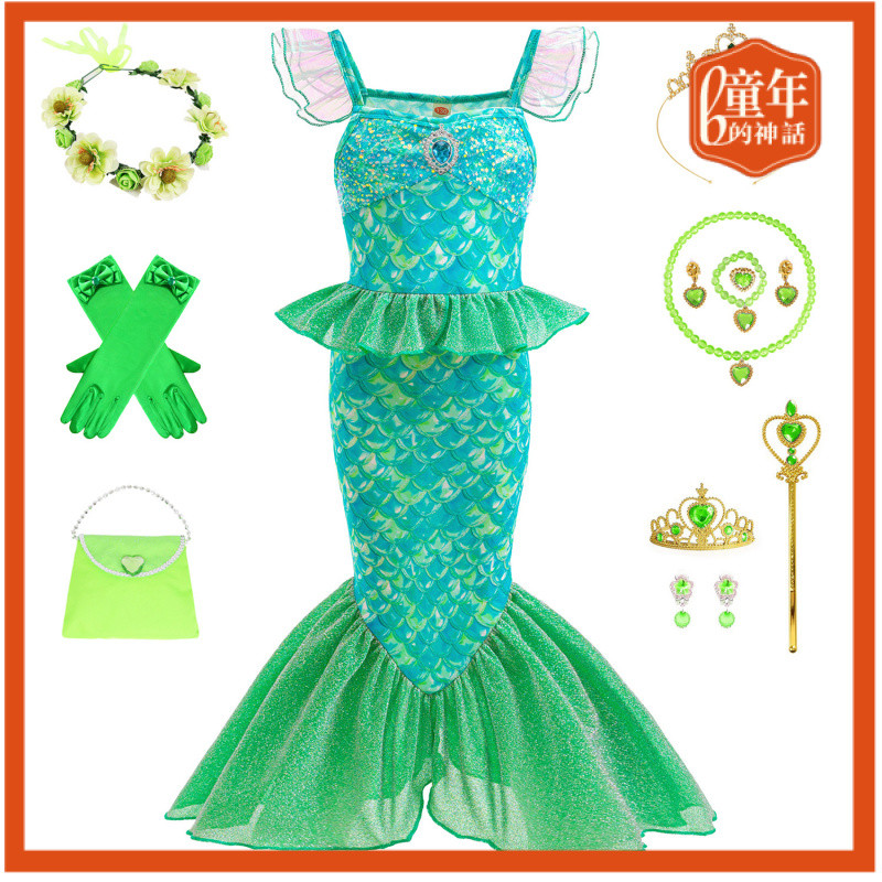Ariel Mermaid Cosplay Costume - ชุดคอสเพลย์นางเงือก