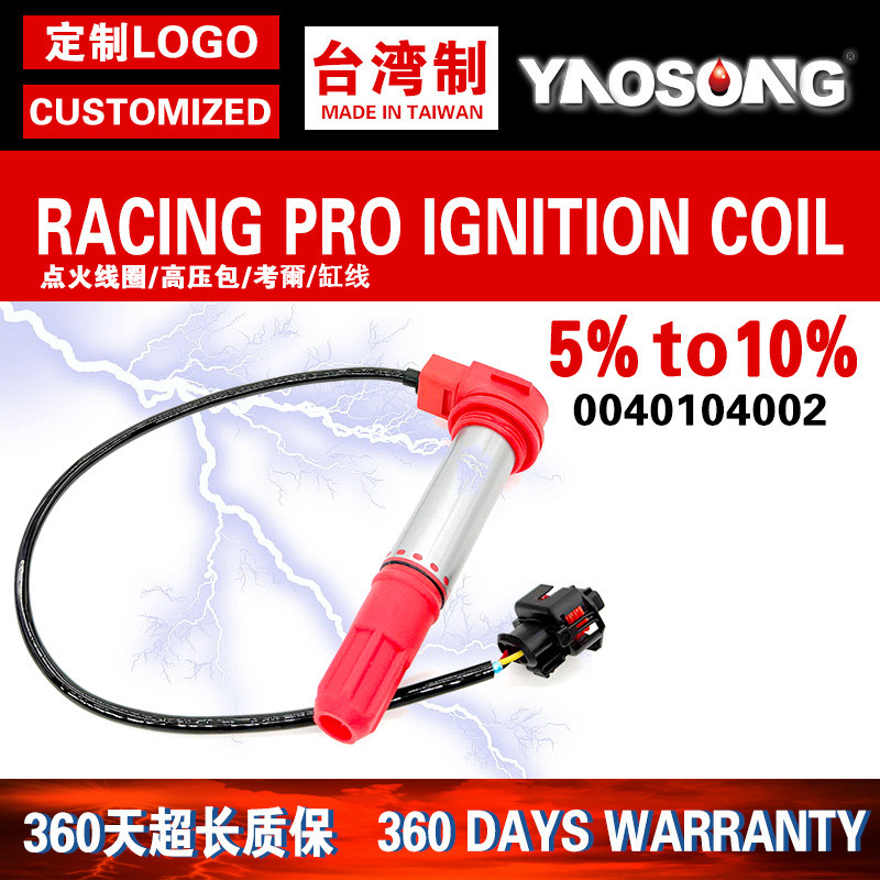 เหมาะสําหรับ Qianjiangsai 921 คอยล์จุดระเบิด QJ900GS-8D Bennelli 302S แรงดันไฟฟ้าแพคเกจ Igniter Spar